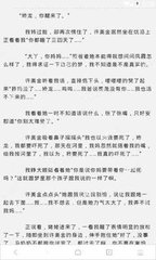 入境菲律宾为什么被遣返(最新入境注意事项)